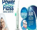 نخ دندان آبی واترجت powerfloss